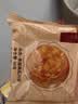 稻香村月饼礼盒 中秋大礼包 蛋黄莲蓉家团圆750g  实拍图