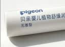 贝亲（Pigeon）婴儿植物舒缓润唇膏 儿童润唇膏（无香型）4g IA293 实拍图