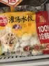 思念素水饺韭菜鸡蛋1kg约50只饺子蒸煎饺营养学生早餐饺子速冻半成品 实拍图