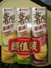 好丽友（ORION）薯愿薯片三连罐312g 非油炸膨食品追剧休闲零食混合口味小包装 实拍图