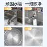 老管家水垢清洁泡腾片5g*20水垢清除剂柠檬酸电水壶清洗清洁剂 实拍图