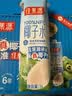 佳果源椰子水1L手提礼盒装泰国进口100%NFC椰汁水家庭聚餐解腻爽口饮品 【礼盒装】1L*4瓶 实拍图