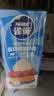 雀巢（Nestle）烘焙原料多功能淡奶油常温存储易打发蛋糕调制稀奶油250ml*3 实拍图
