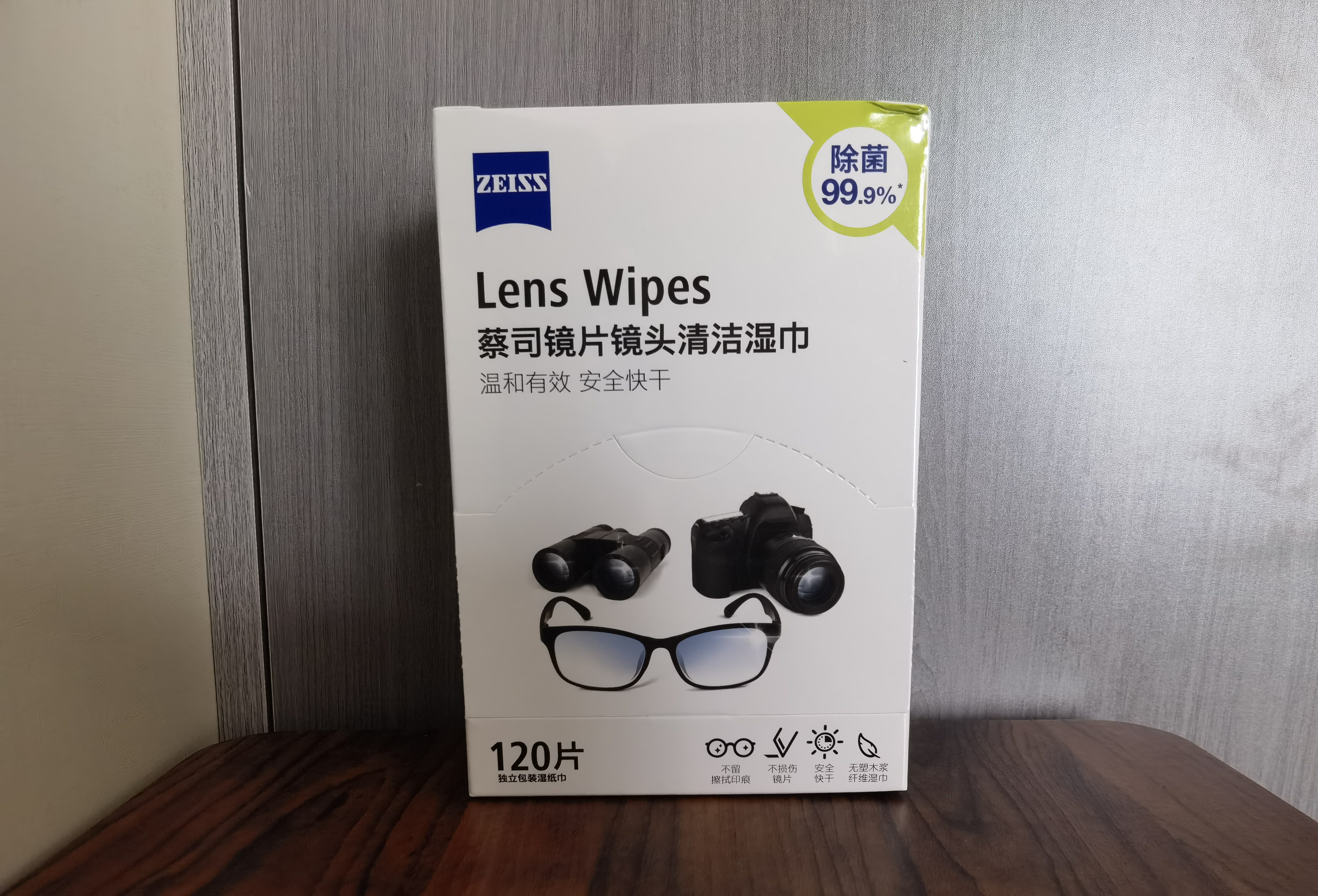 蔡司擦镜纸 眼镜擦拭湿巾相机镜头镜片清洁湿巾 一次性眼镜布无痕擦拭纸 便携独立包装 120片装 实拍图