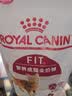 皇家猫粮 成猫猫粮 营养均衡 F32 通用粮 1-7岁 2KG 实拍图