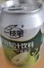 一枝笔莱阳梨汁245ml*20罐 果汁饮料礼盒装批发饮品山东莱阳梨饮料 实拍图
