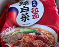 农心 经典辣白菜拉面十连包泡面拉面整箱方便面 礼盒 120g*10包  实拍图