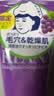 石泽研究所葡萄小苏打弹密泡沫洁面乳100g洗面奶清洁去黑头控油 实拍图