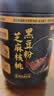 老金磨方芝麻核桃黑豆粉700g黑芝麻米糊养发五谷杂粮家庭早餐代餐粉 实拍图