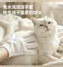 京东京造宠物免洗手套幼猫犬洗澡猫咪狗杀菌祛虱除螨全身清洁干洗湿巾20片 实拍图
