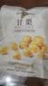 良品铺子 即食甘栗仁80g 板栗休闲零食干果免剥栗子孕妇儿童零食小吃 实拍图