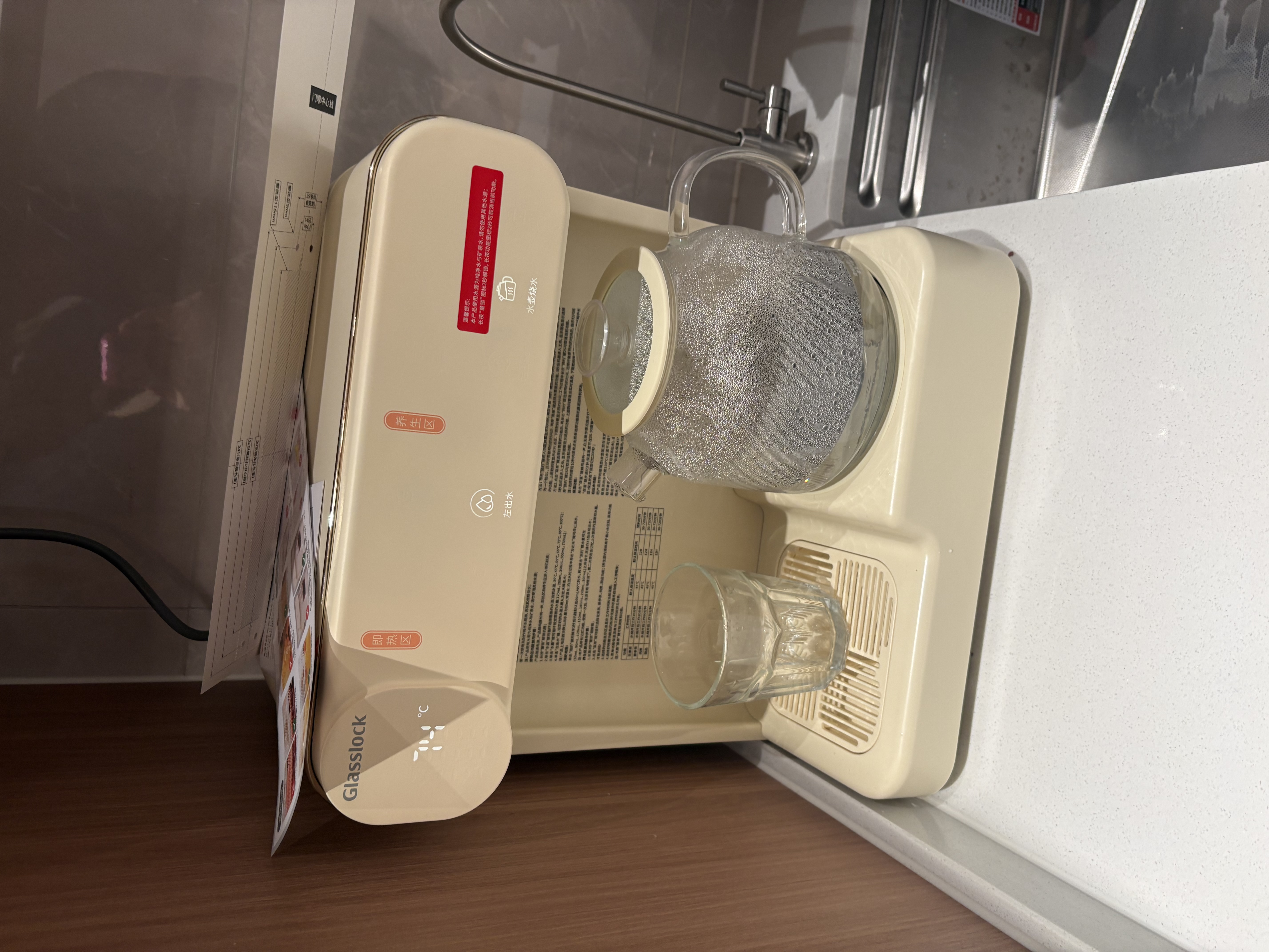 GLASSLOCK盖朗台式茶吧机2026新款家用饮水机台面茶吧机桌面饮水机家用高端下置水桶直饮机接桶装水一体机 3L【基础】 即热区+养生区 即热型 实拍图