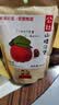 沂蒙公社山楂汉堡220g 无添加剂休闲零食蜜饯果干山楂制品零食独立包装 实拍图