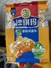 徐福记减糖30%沙琪玛香酥鸡蛋味526g/袋约16枚 休闲零食早餐 办公室健康 实拍图