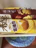 好丽友（ORION）薯愿薯片红酒牛排味104g 休闲零食薯片非油炸膨化食品小吃 实拍图