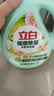 立白健康除菌天然洗衣液12斤手洗机洗15分钟快洗留香除螨抑菌祛味去渍 实拍图