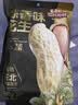 三只松鼠蒜香花生500g/袋 坚果炒货带壳炒制干果即食零食品小吃 实拍图
