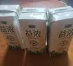 君乐宝（JUNLEBAO）益浓常温风味酸奶酸牛奶0蔗糖200g*24盒整箱酸奶家庭分享京东自营 实拍图