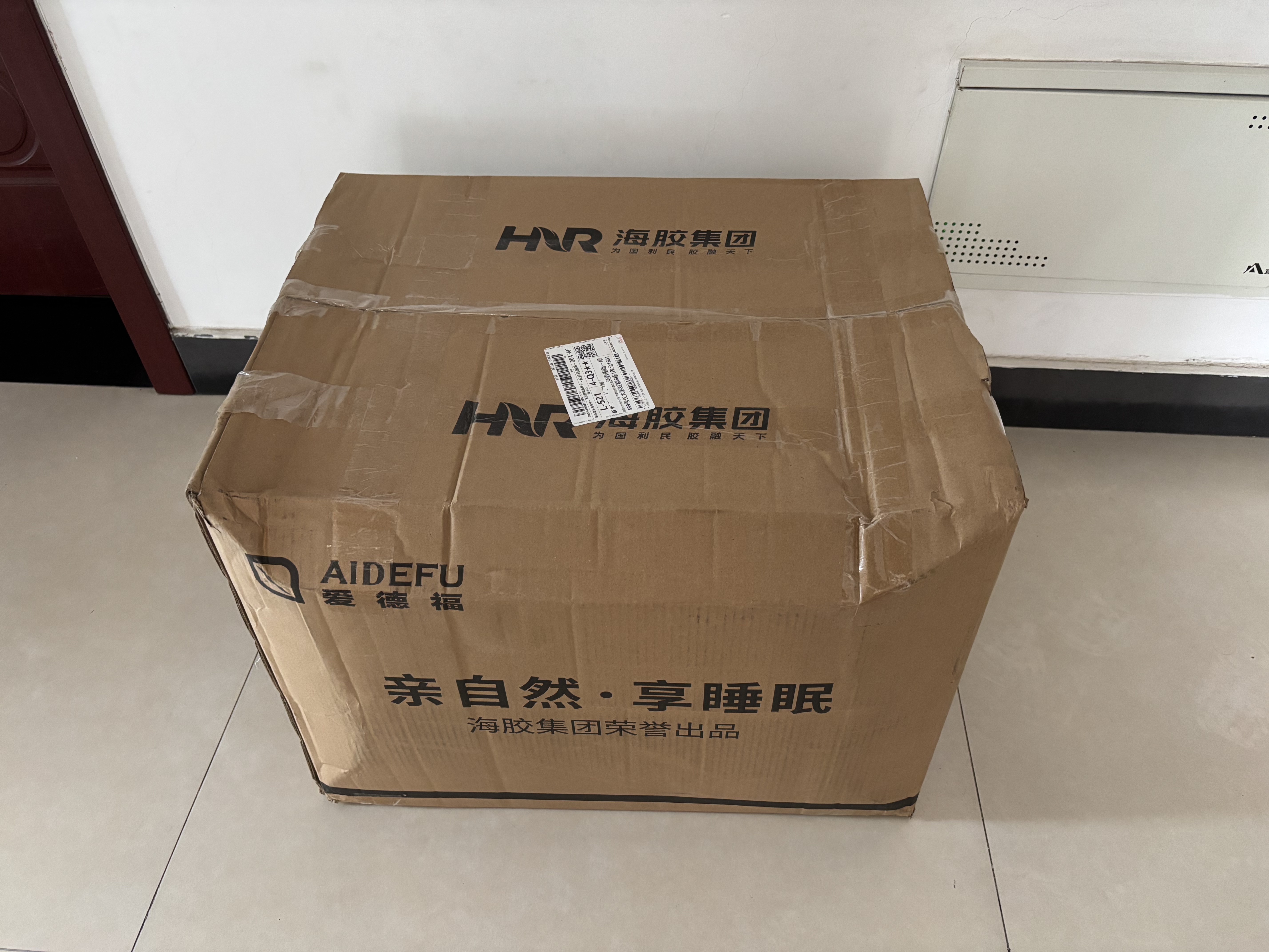爱德福乳胶床垫泰国进口天然乳胶双人家用榻榻米定制1.5*1.9米适中偏硬 实拍图