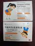 兴齐 美欧品硫酸阿托品滴眼液 0.01%*0.4ml*30支/盒*2盒装 实拍图