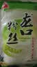 川珍招远龙口粉丝380g 干制细粉条 水晶粉丝蒜蓉扇贝配料酸辣粉干货 实拍图