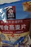 桂格（QUAKER）快煮快熟燕麦片1000克袋装 营养早餐 膳食纤维 零添加白砂糖 实拍图