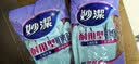 妙洁耐用型手套 天然乳胶 2双装 大号L码 洗碗手套多款包装随机发货 实拍图