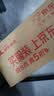 LUJIAZUI鹿家嘴埃塞瑰夏精品挂耳现磨口感手冲纯黑咖啡日晒10g*30杯 实拍图