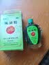 龙虎风油精9ml 国货老牌清凉止痛驱风止痒提神醒脑蚊虫叮咬晕车伤风感冒头痛头晕 实拍图