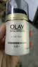 玉兰油（OLAY）多效防晒霜50g提亮肤色防晒二合一女士护肤品生日礼物送女友 实拍图