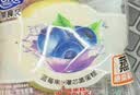 港荣蒸蛋糕蓝莓夹心480g早餐面包零食纯蛋糕点儿童零食礼品盒 实拍图