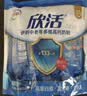 伊利欣活中老年多维高钙奶粉 中老年奶粉便携装营养品高钙高蛋白 400g 实拍图