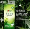 心相印【樊振东推荐】悬挂式抽纸 茶语精选4层320抽*12提 囤货装无挂钩 实拍图