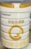 合生元（BIOSTIME）派星 幼儿配方奶粉3段新版(12-36个月)800g4罐 6重HMO+DHA 实拍图