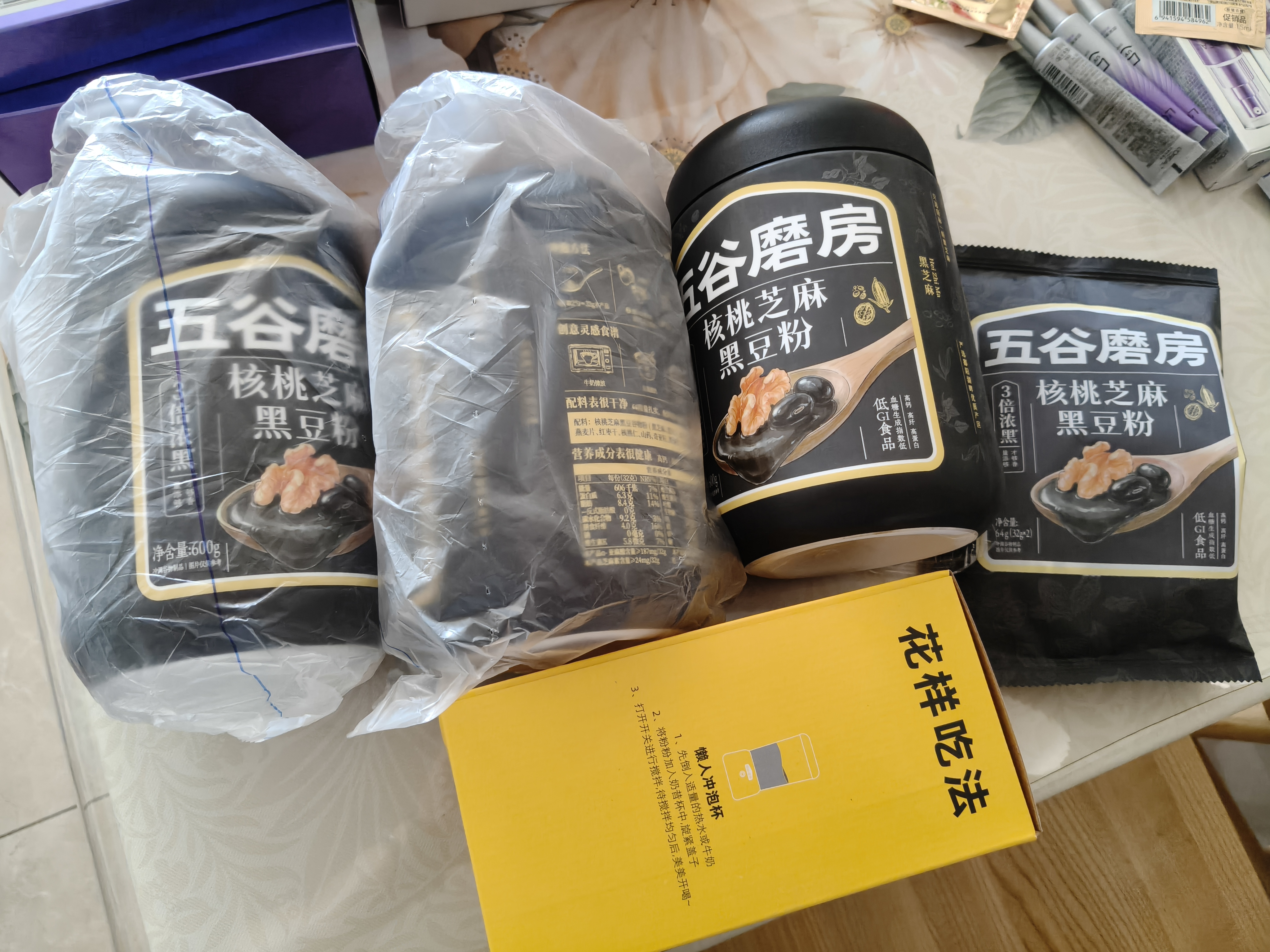 五谷磨房五黑粉低GI黑芝麻糊核桃芝麻黑豆粉早餐代餐粉64g 实拍图