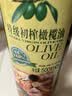 鲁花 【保真橄榄油】食用油 特级初榨橄榄油500ml 实拍图