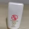 大宝集萃美白防晒露75g烟酰胺美白防晒霜儿童SPF30+军训护肤品 实拍图