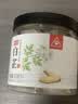 川珍白芷120g罐装【配料干净】四川原产烧炖卤料羊肉煲汤材料香辛调料 实拍图