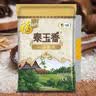 福临门 泰玉香大米 一品香米 10斤*4 40斤整箱装 实拍图