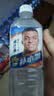 东鹏特饮东鹏补水啦电解质饮料555ml/瓶整箱快速补水西柚柠檬味电解质饮料 0糖-荔枝味555ml*12瓶 实拍图