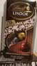 瑞士莲（lindt）70%特浓软心黑巧克力约16粒200g喜糖礼物零食迪丽热巴代言 实拍图