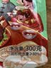 沈万三正宗苏州昆山特产酱猪肘子卤味蹄髈熟食腊味肉类猪蹄下酒菜即食 300g*1袋整只酱肘子 实拍图
