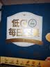 三只松鼠低GI每日纯坚果750g/30袋腰果开心果坚果礼盒礼包团购送礼 实拍图