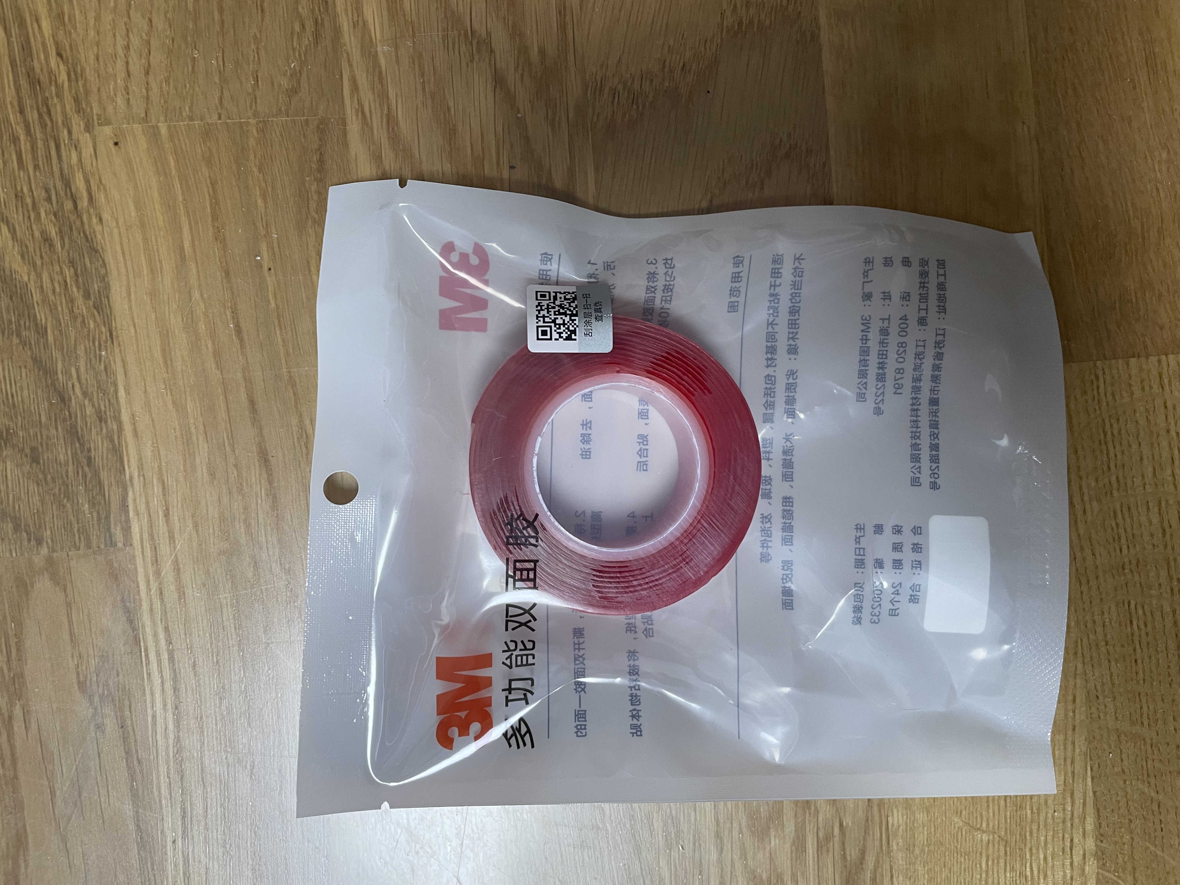 3M强力双面胶 VHB™胶带防水耐高温家用车用固定粘贴春节对联高粘度 4910透明 20mm宽2m长 实拍图