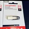 Sandisk闪迪64GB U盘 CZ73 安全加密 数据恢复 学习电脑办公投标 小巧便携 车载 大容量金属优盘 实拍图