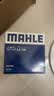 马勒（MAHLE）高风量空调滤芯滤清LA709(适用飞度08后/锋范XRV/十代思域冠道CRV 实拍图