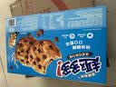 趣多多【曹骏同款】香脆曲奇饼干 香脆巧克力味340g 营养早餐休闲零食 实拍图