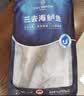 1号会员店（One's Member）零添加保水剂白蕉三去海鲈鱼 净重1000g(500g*2) 海鲜水产鱼类  实拍图
