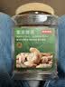 京东京造PLUS会员紫衣腰果仁1kg每日坚果孕妇零食京东自营无添加京东自营 实拍图