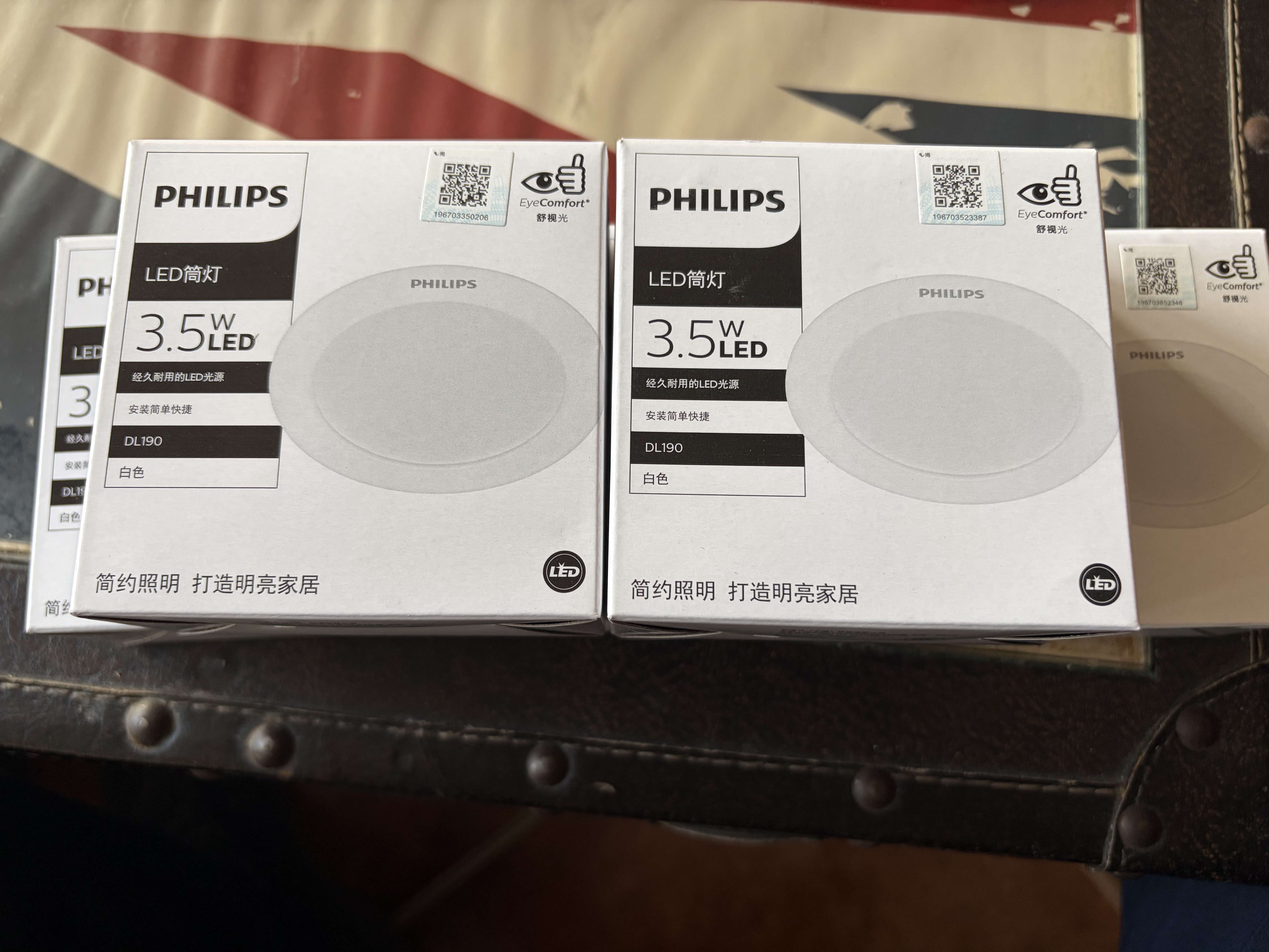 飞利浦（PHILIPS）筒灯开孔70-80mm嵌入式家用LED护眼恒灵3.5W暖白光4000K超薄 实拍图